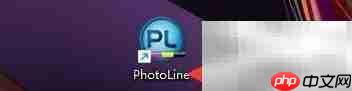 PhotoLine文档颜色设置指南