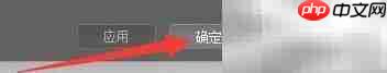 PhotoLine文档颜色设置指南