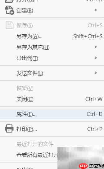IEEE PDF字体嵌入解决