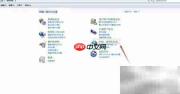 Win7桌面添加时钟方法