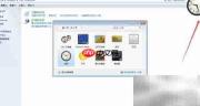 Win7桌面添加时钟方法