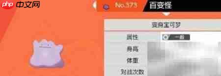 剑盾连锁技巧全解析