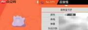 剑盾连锁技巧全解析