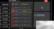 剑盾连锁技巧全解析