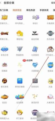斗鱼极速版查看FPS方法