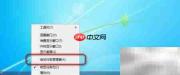 任务管理器查看进程句柄数