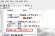 易语言VCL分割条取符号方法