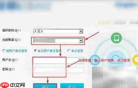 金蝶单据审核后打印设置