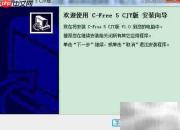 C语言环境搭建指南
