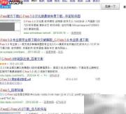 C语言环境搭建指南