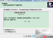 C语言环境搭建指南