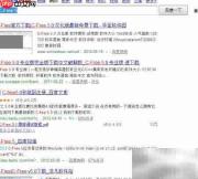 C语言环境搭建指南