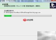 C语言环境搭建指南