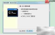C语言环境搭建指南