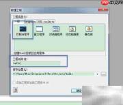 C语言环境搭建指南