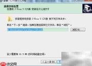 C语言环境搭建指南