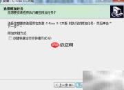 C语言环境搭建指南