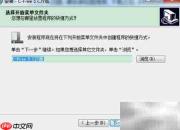 C语言环境搭建指南
