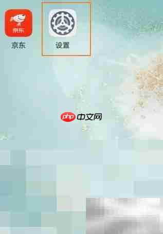 iQOO U3关闭HD通话方法