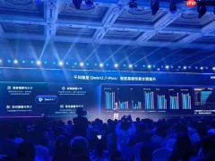 阿里通义千问 3.7 发布 跻身全球前十五 国产模型排名第一