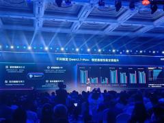阿里通义千问 3.7 发布 跻身全球前十五 国产模型排名第一