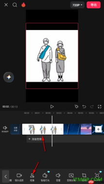 剪映手机版使用智能抠像快速将视频中的人物进行抠图的方法