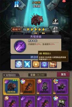 堡垒之战红月之影获取途径与使用指南