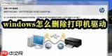 Win8Win10如何进行磁盘整理