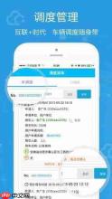 公务行app怎么绑定公务卡
