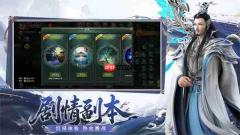 星辰变归来各阶段装备获取攻略分享