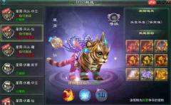 星辰变归来各阶段装备获取攻略分享