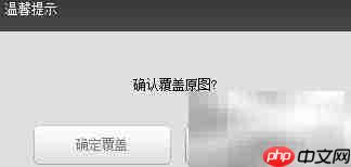美图秀秀批量处理图片技巧