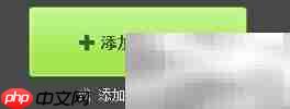 美图秀秀批量处理图片技巧