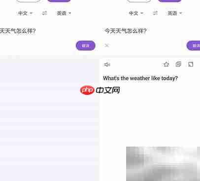手机如何快速中英互译