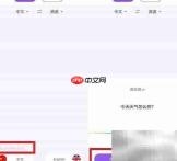 手机如何快速中英互译