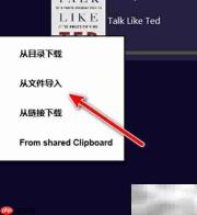 Book Bazaar导入书籍教程