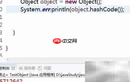 Object类常用方法详解