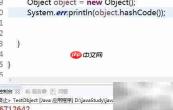 Object类常用方法详解