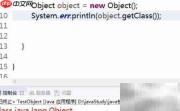 Object类常用方法详解