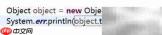 Object类常用方法详解