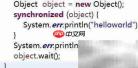 Object类常用方法详解
