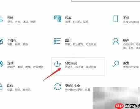 Win10音频设置与报警教程