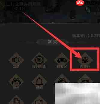 地下城堡3兑换码领取指南