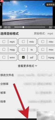 车载视频格式转换方法