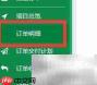 电商ERP管理系统