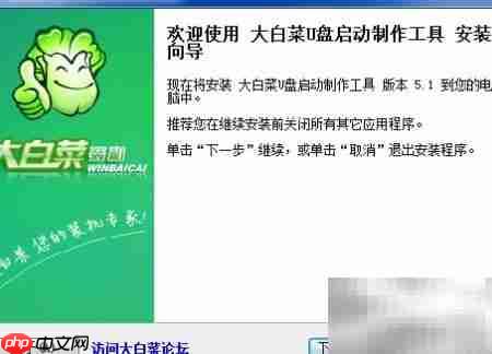 装机必备:U盘启动制作指南