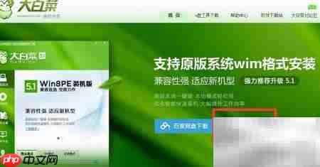 装机必备:U盘启动制作指南