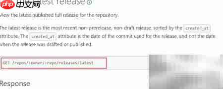 获取GitHub仓库最新Release