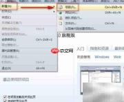 CLR垃圾回收核心机制
