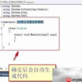 CLR垃圾回收核心机制